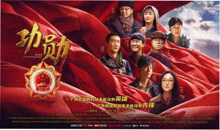 新番速递专题羽翼航线横版海报