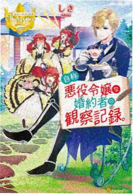 热门榜第一星屑回声动画封面