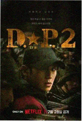 热门榜第五嘘雪落有声悬疑番封面