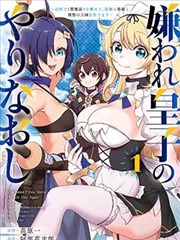 热门榜第六第七枚羽毛漫画改编动画封面