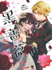 作品详情第七枚羽毛主视觉